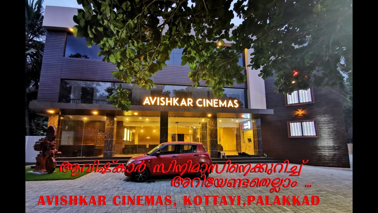 Avishkar Cinemas Kottayi Palakkad Kerala|Avishkar Theatre Location|avishkar contactnumber 8078500005