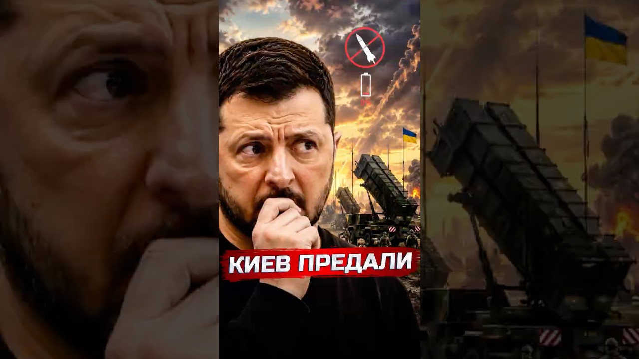 ❗️Military aid to Ukraine has been halted