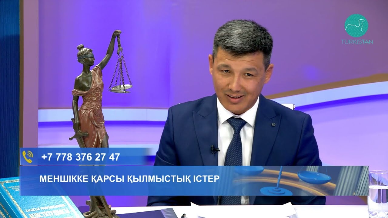 SOT.KZ | Меншікке қарсы қылмыстық істер