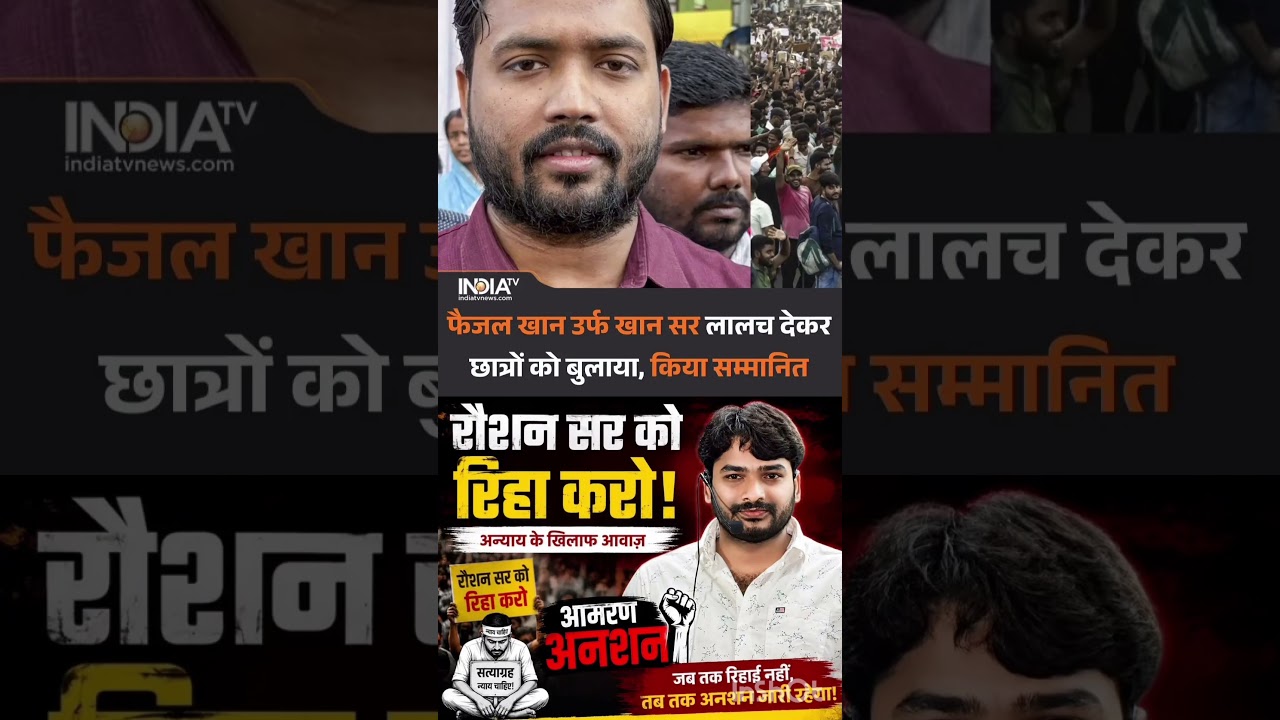 Teacher Community Patna #motivation #news #education #school #college #ssc #bpsc #police #biharboard