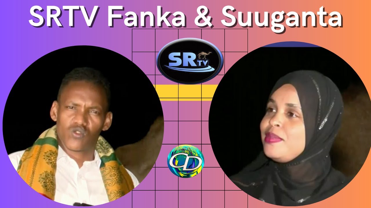 **Taarikhda Nololeed ee Abwaan Muxiyadiin Shaahid | SRTV Fanka & Suuganta  | November 19, 2023