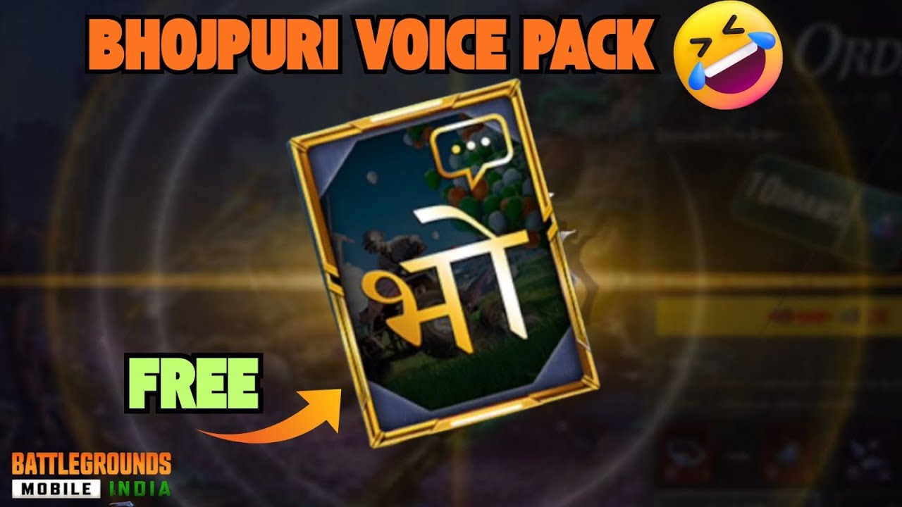 How to get BHOJPURI voice pack in BGMI | For FREE 💯. Bhojpuri voice pack bgmi