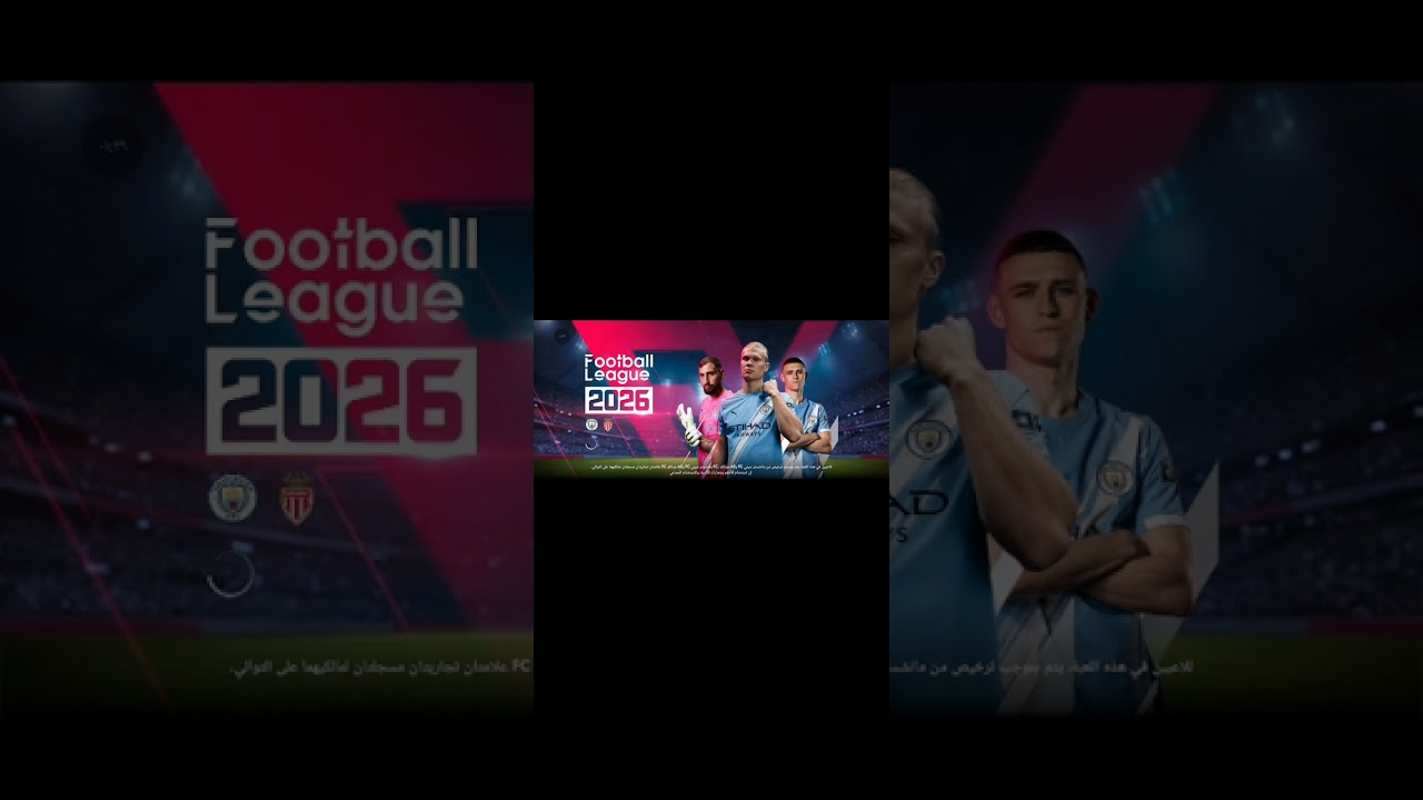 13 يناير 2026