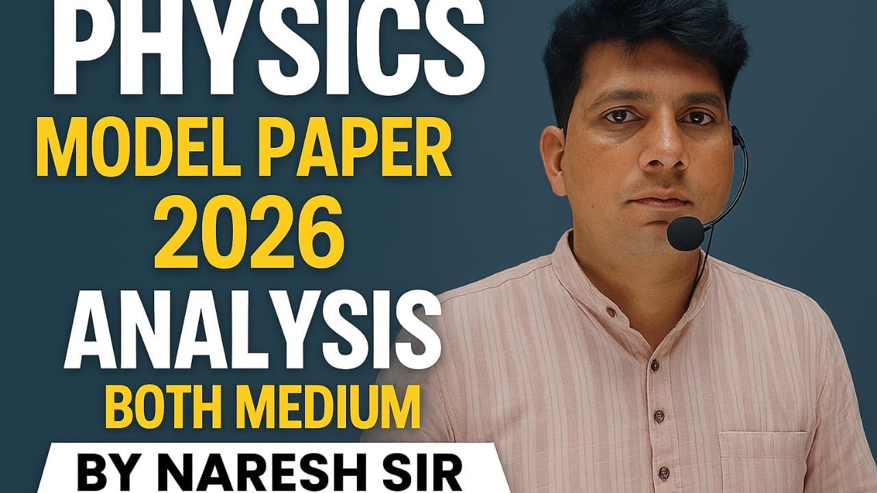 Physics Model Paper 2026 Detailed Analysis hindi and english medium by naresh sir #physics #rbse