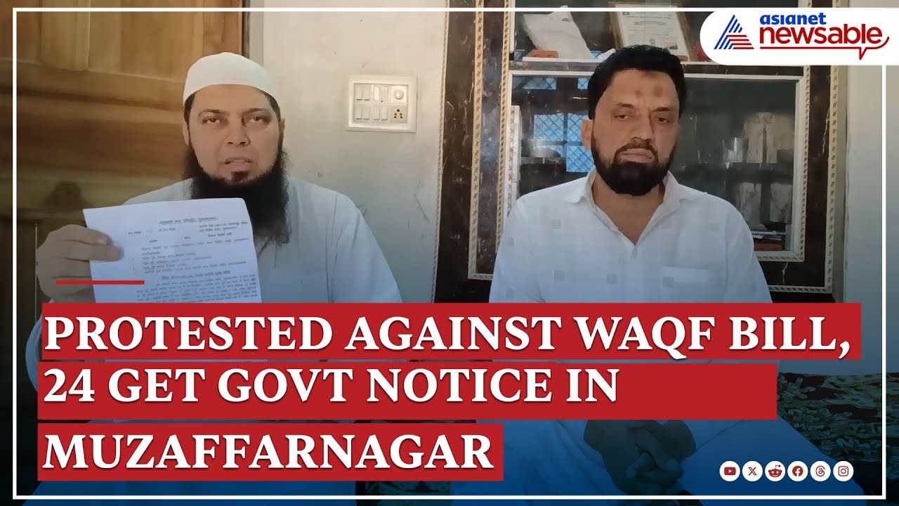 24 Protesters Get Notice for Opposing Waqf Amendment Bill in Muzaffarnagar | UP News