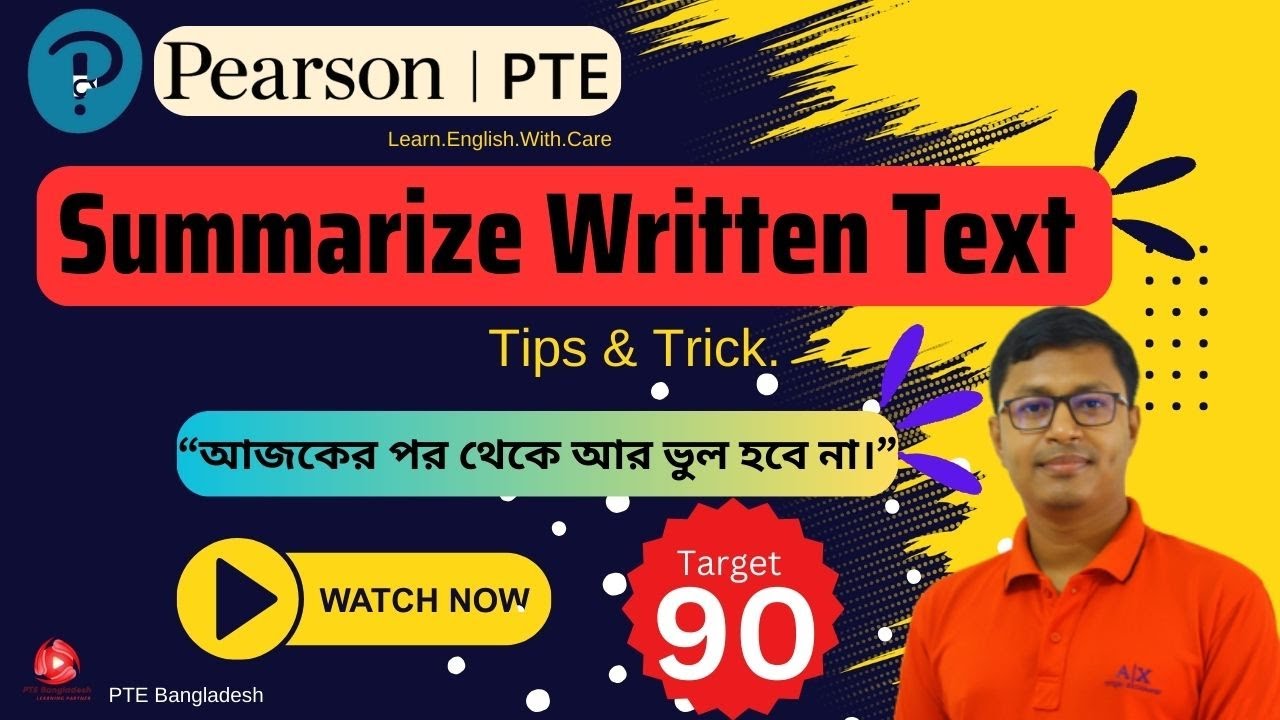 PTE.PTE Summarize Written Text Tips and Trick.PTE Summarize Written Text এর সহজ নিয়ম কানুন।