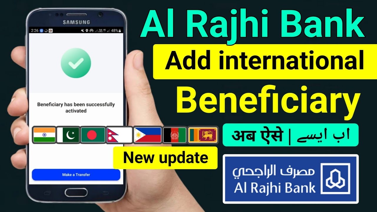 al rajhi bank add beneficiary international | al rajhi add beneficiary new update
