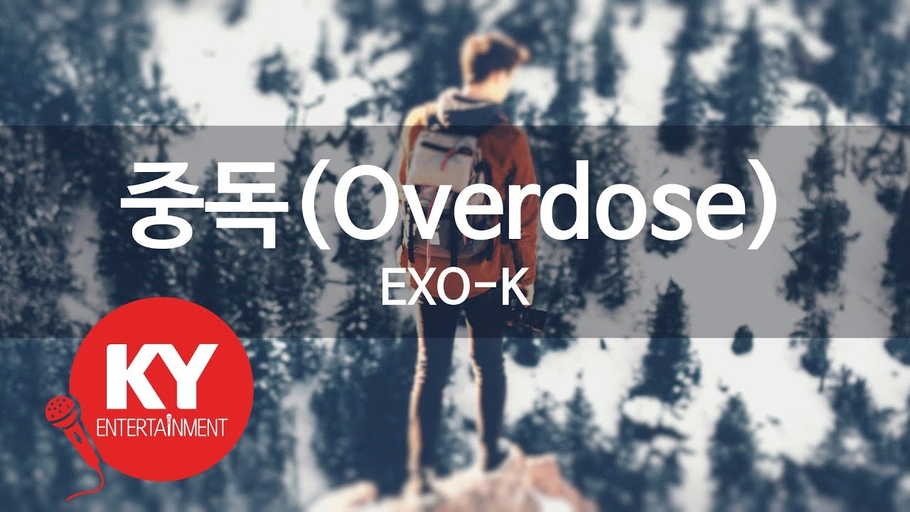 중독(Overdose) -  EXO-K (KY.77988) [KY 금영노래방] / KY Karaoke