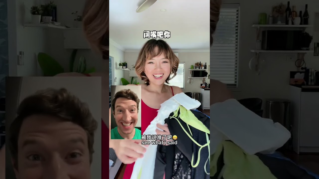 男人刚离开，我就给自己买了20条裙子😌从来没这么心安理得过哈哈哈 【夫妻日常｜异国恋｜购物分享｜正能量｜couple】