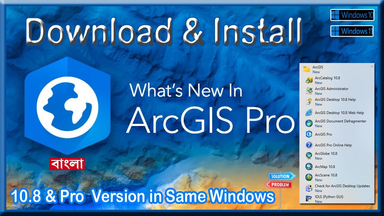 How to Download & Install ESRI ArcGIS Pro in Bangla