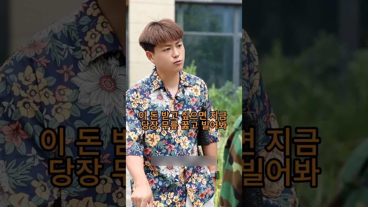 3개월 월급 밀려놓고 갑질한 악덕사장의 최후