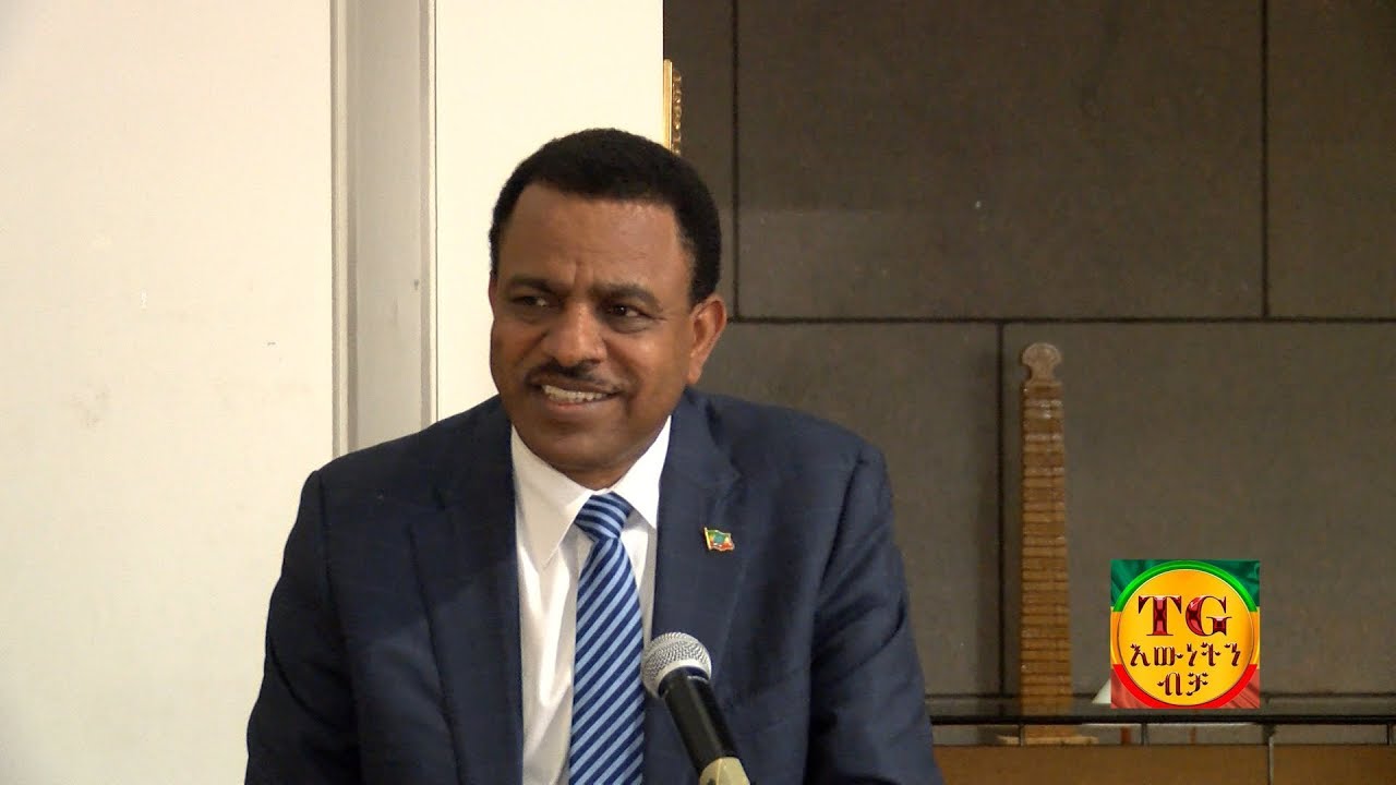 MUST WATCH - Ethiopia's New Ambassador to USA, Ambassador Kassa Tekleberhan