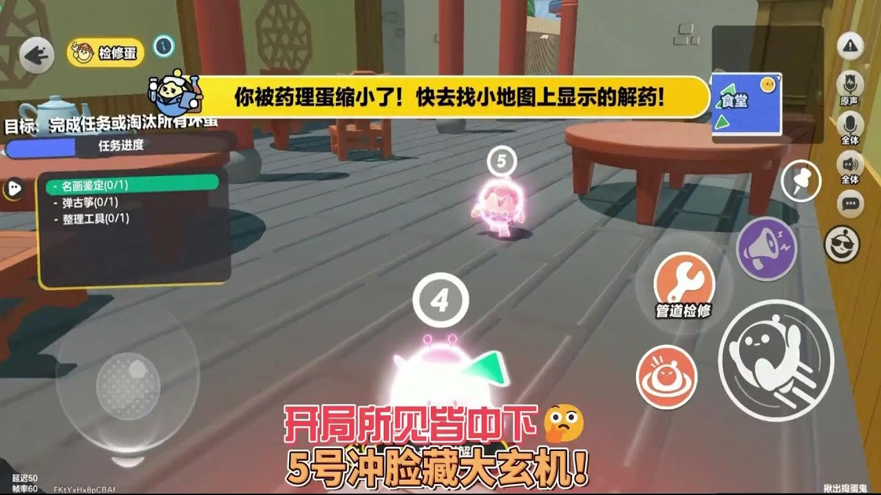 开局所见皆中下，5号冲脸藏大玄机！