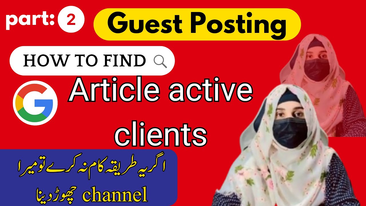 Google Article Clients l Clients Hunting method 1