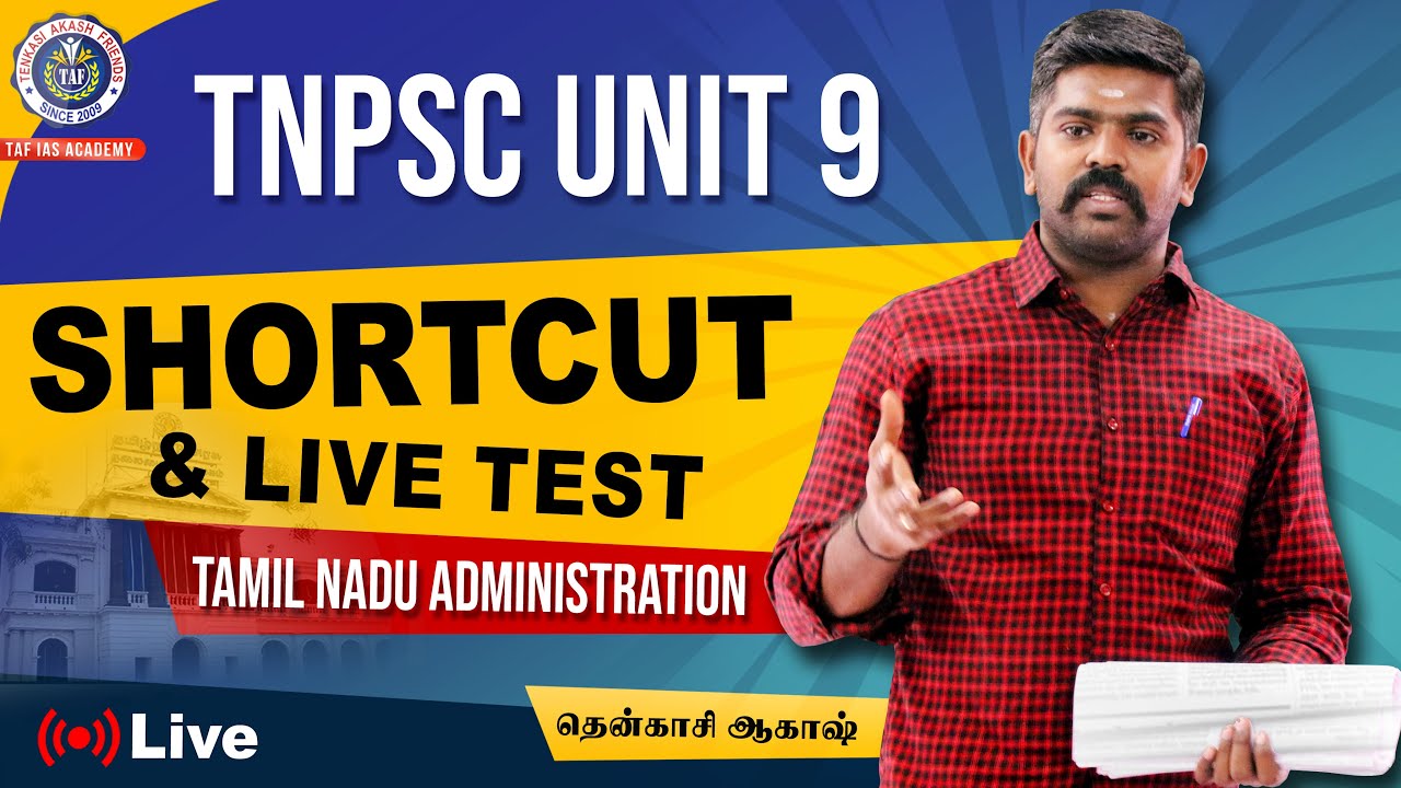 🔴LIVE | TNPSC UNIT 9 | TN Administration | Short Cut & Test | உன்னால் முடியும் | TAF IAS Academy
