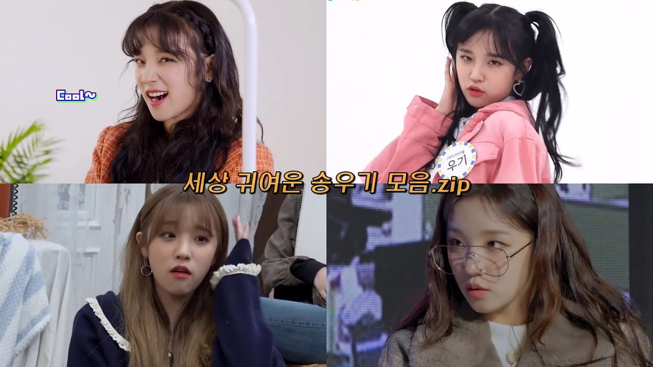 [GIDLE] 세상 귀여운 송우기 모먼트ㅣ𝑮𝑰𝑫𝑳𝑬 𝒀𝑼𝑸𝑰 𝑴𝑶𝑴𝑬𝑵𝑻