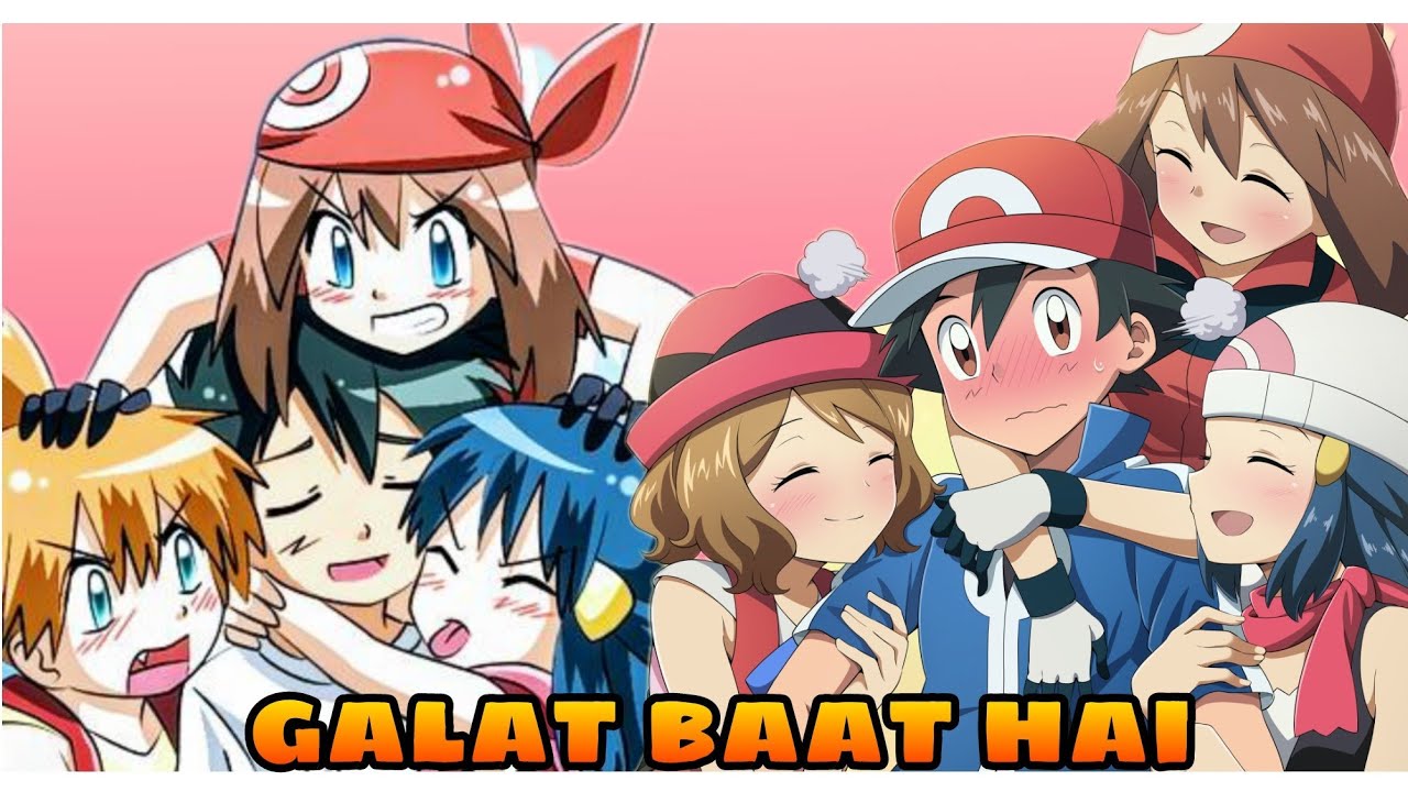 Pokemon Ash Misty May dawn serena amv video ll galat baat hai 😈