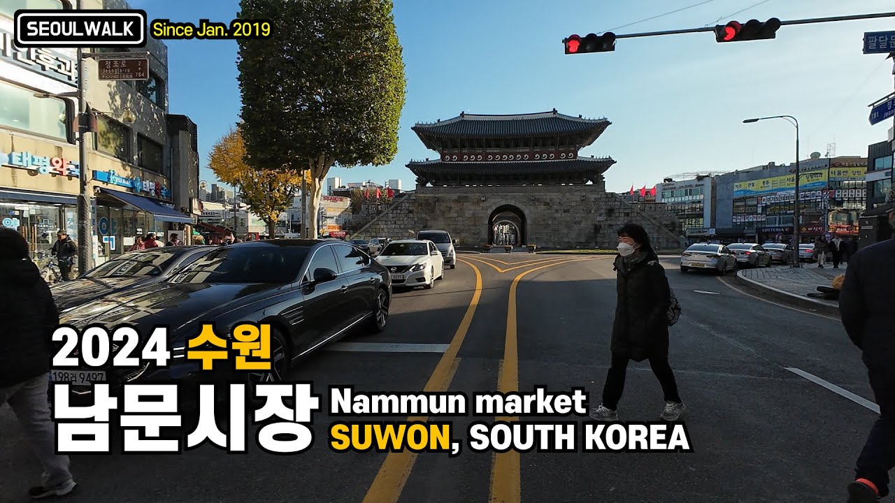 수원 남문시장 못골시장 영동시장 팔달문 산책 Walk around Nammun in Suwon, South Korea【4K】
