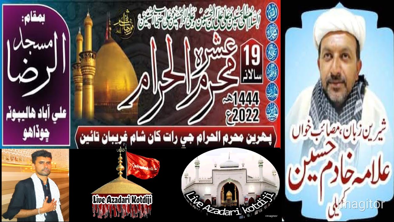 Allama khadim Hussain Kumili Live Majlis Aza 6 muharram 1444@ Ali Abad Halpoota kotdiji 2022