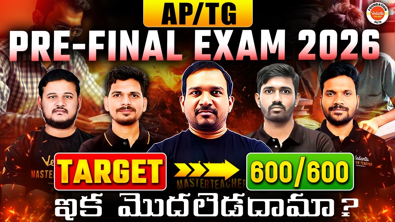 AP & TG Pre-Final Exam 2026 🎯 Target 600/600 – Complete Strategy to Score Full Marks