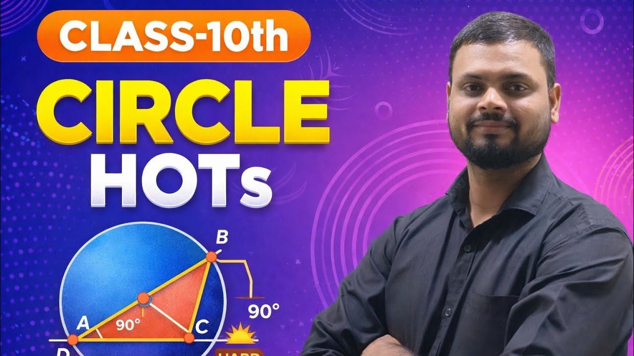 Class-10th Geometry Hots By Pandey sir | SSC Board| Maharashtra Board
