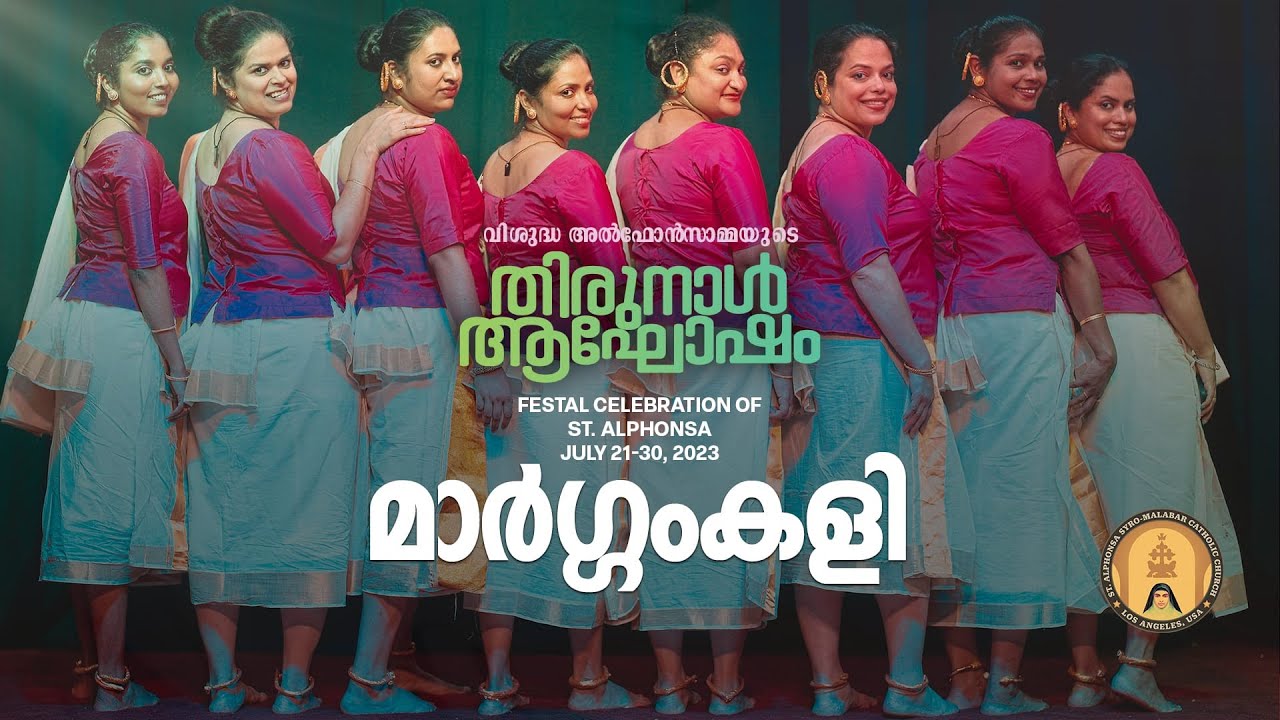 Margamkali | Thirunal 2023