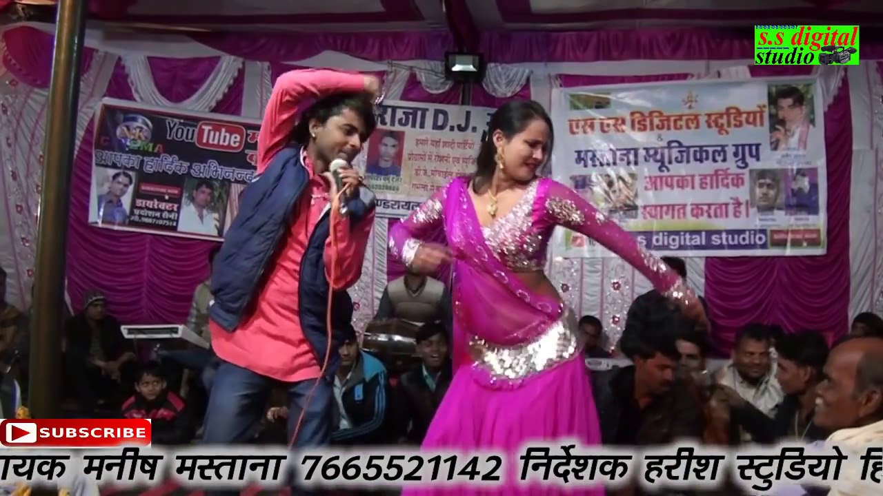 Manish Kumar Mastana stage program chandangaon