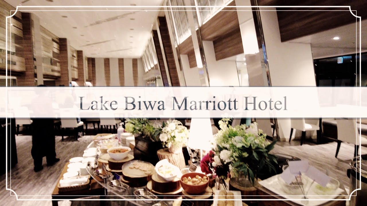【Отель Lake Biwa Marriott】Отчет о проживании.