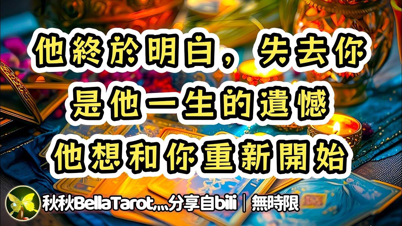 ❰ 宇宙傳訊 ❱ 緊急傳訊！｜失去你是永遠的遺憾…｜還是想要你，也只能是你｜消除隔閡主動聯繫重新開始｜卡狗行動｜不限關係（無時限）