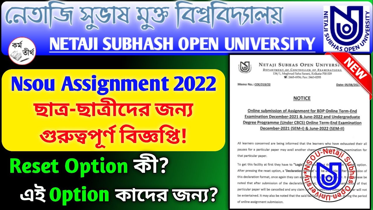 NSOU BDP & UG Assignment 2022 Important Notice | NSOU Assignment Reset Option | Nsou Assignment 2022