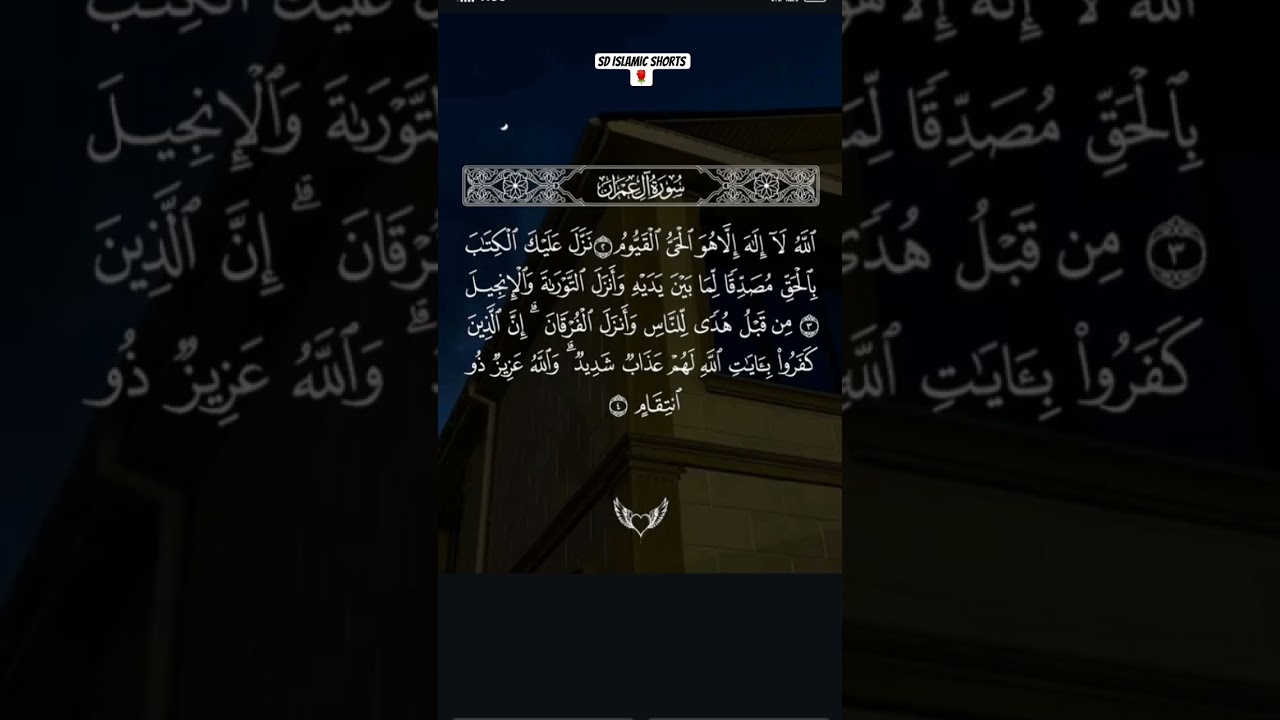 🙎🚀💫 Beautiful Arabic recitation 🤍 Ayatul kursi 📖 egzon ibrahimi ✨❤️