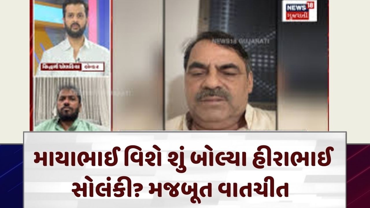 Hira Solanki Exclusive Interview| માયાભાઈ વિશે શું બોલ્યા હીરાભાઈ સોલંકી? મજબૂત વાતચીત|Mayabhai Ahir