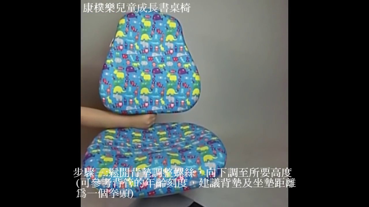 COMF PRO Y618