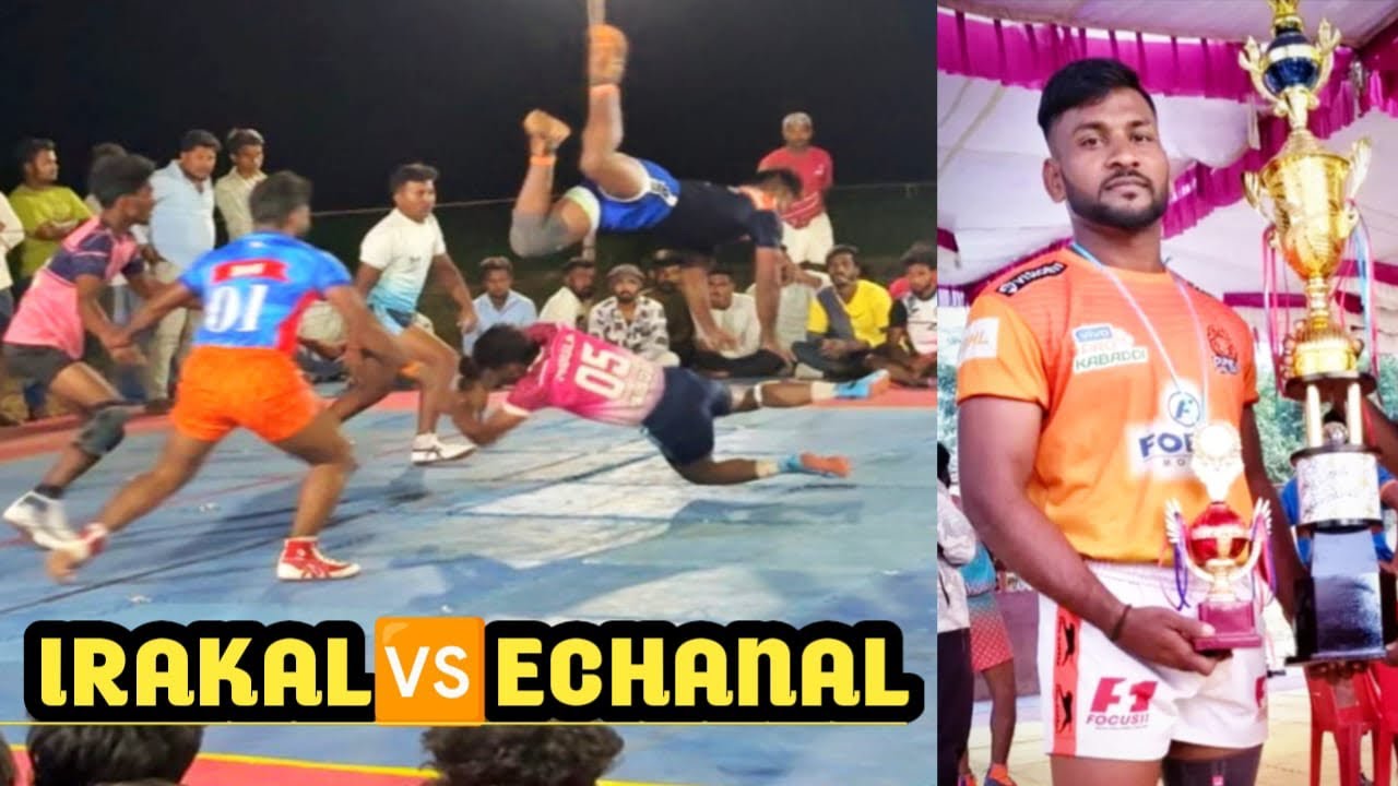ECHANAL🆚IRAKAL KABADDI MATCH | #kabaddi #prokabaddi #sports #india #viral #1million #1millionviews 