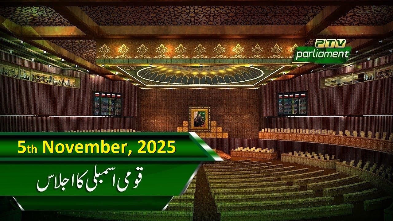 QAUMI ASSEMBLY KA IJLAAAS - | PTV PARLIAMENT PART - 2  |  05-11-2025