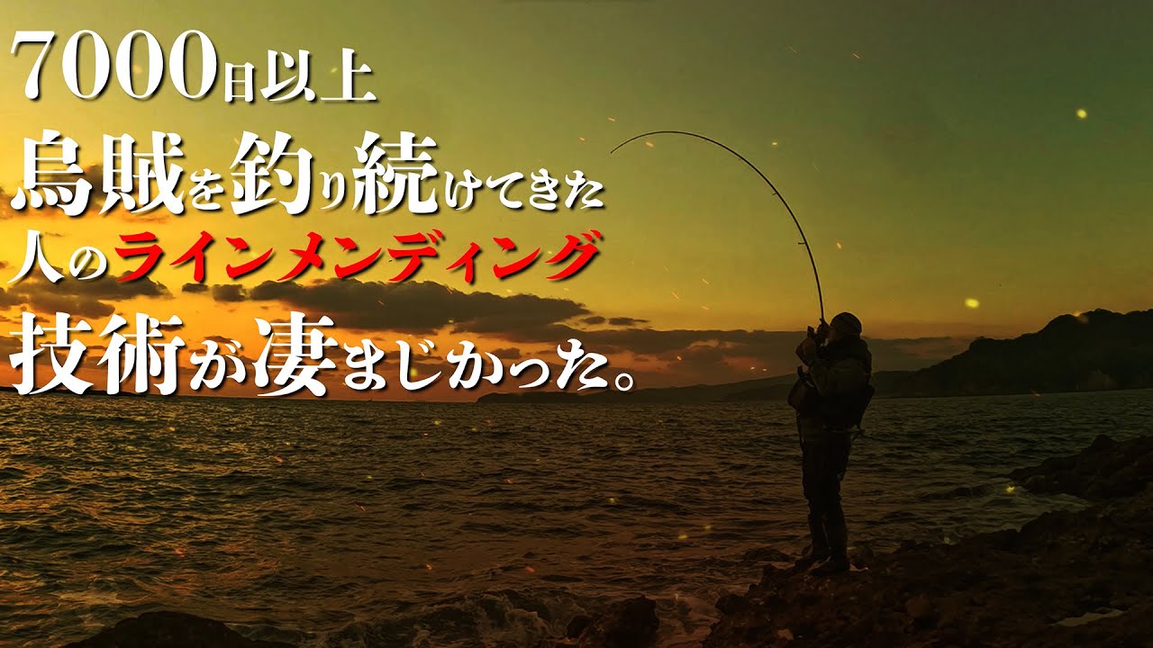エギング【極めし老練エギンガーはここまでやれます】2024 1月