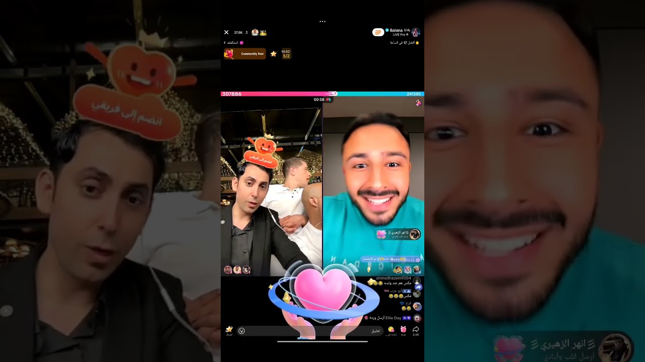 بلانه وملاحي و عبسي في الكوفي بعد الحفله وحميد يصعد اتصال ايطشر البث