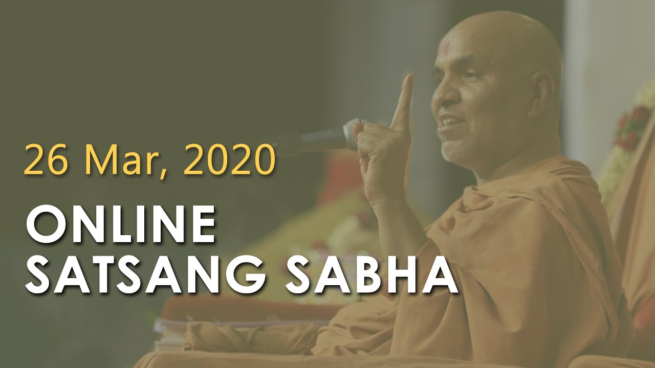 Shuli Nu Dukh Kante Sare | Swaminarayan Katha | HDH Swamishri | 26 March 2020