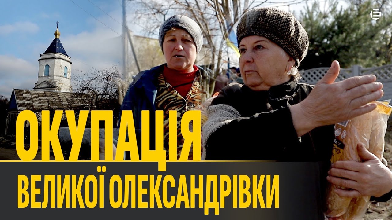 Історії про злочини росіян на Херсонщині