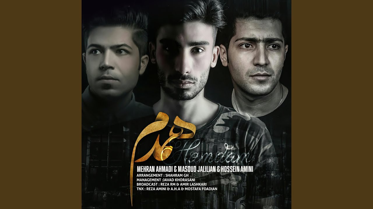 Hamdam