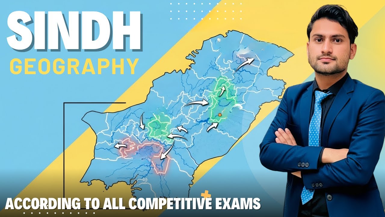 Sindh Map & Geography | Rivers, Districts, Cities | PPSC, FPSC, SPSC Exam Preparation 2025