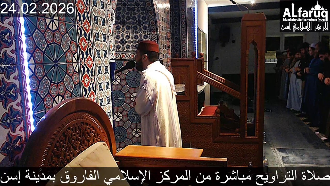 صلاة التراويح