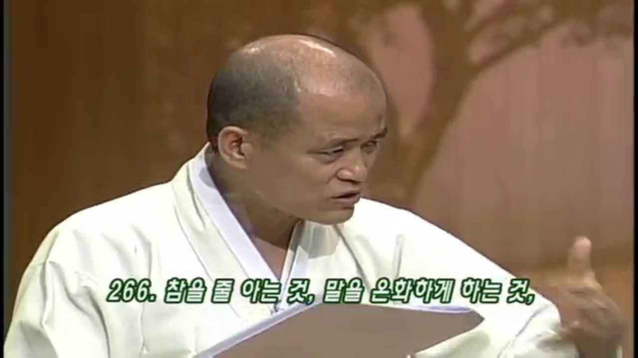 도올 인도를 만나다, 제10강 싯탈타의 행복론_#002