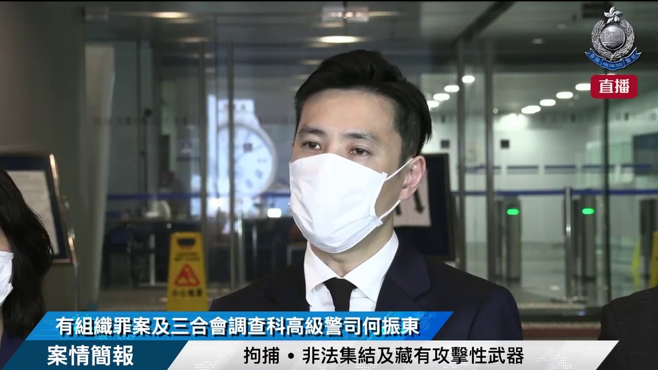 【 拘捕 • 非法集結及藏有攻擊性武器 • 案情簡報 】