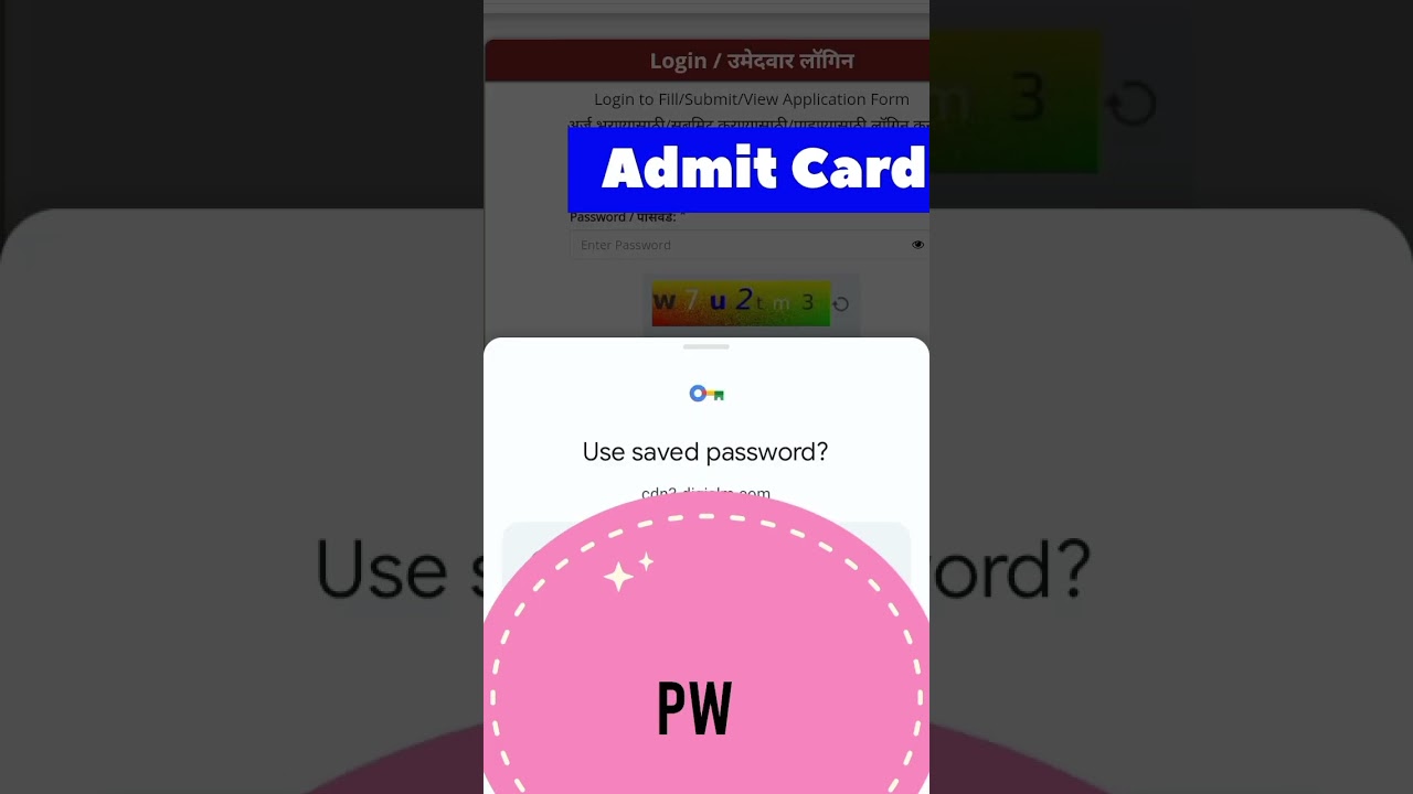 PWD|Admit Card|CE/EE|2023
