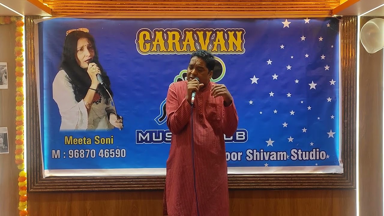 Caravan Music club