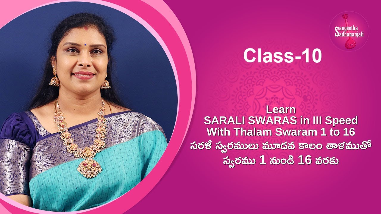 Class - 10 | Sarali Swaras 1 - 16 In 3'rd Speed | Carnatic Music Lessons For Beginners