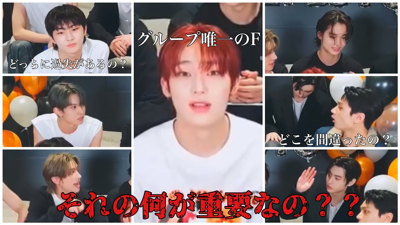 MBTIによる6人のTと1人のF対決　「ENHYPEN/엔하이픈/WeverseLive/日本語字幕/MBTI」