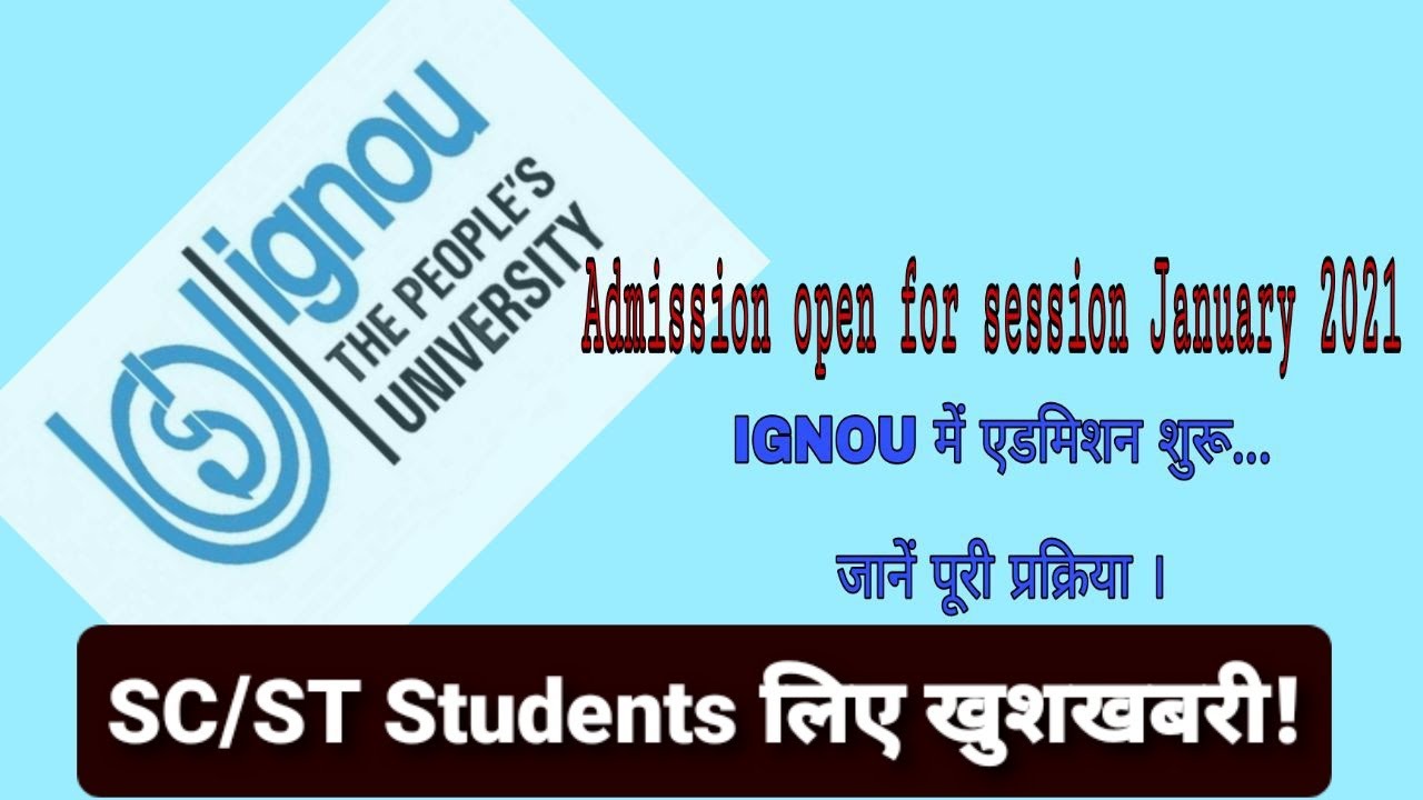 IGNOU Aadmission January 2021 Session | Admission For January 2021 Open | IGNOU Admission | IGNOU