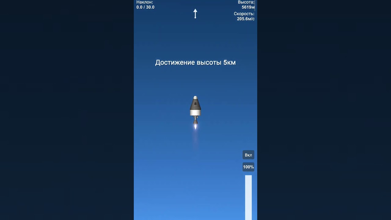 #space